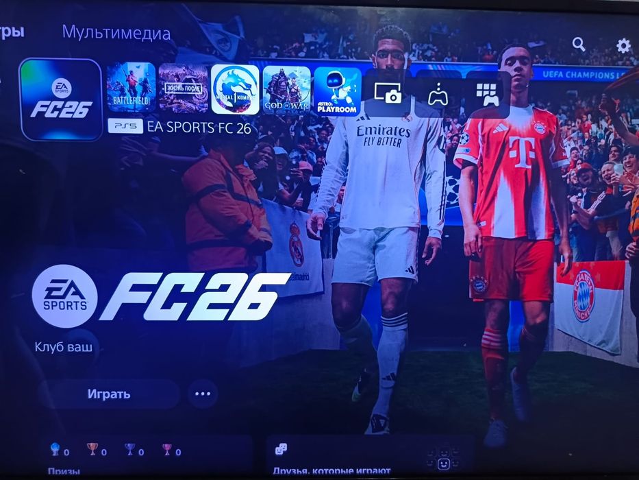 Аренда   PS 5  игры