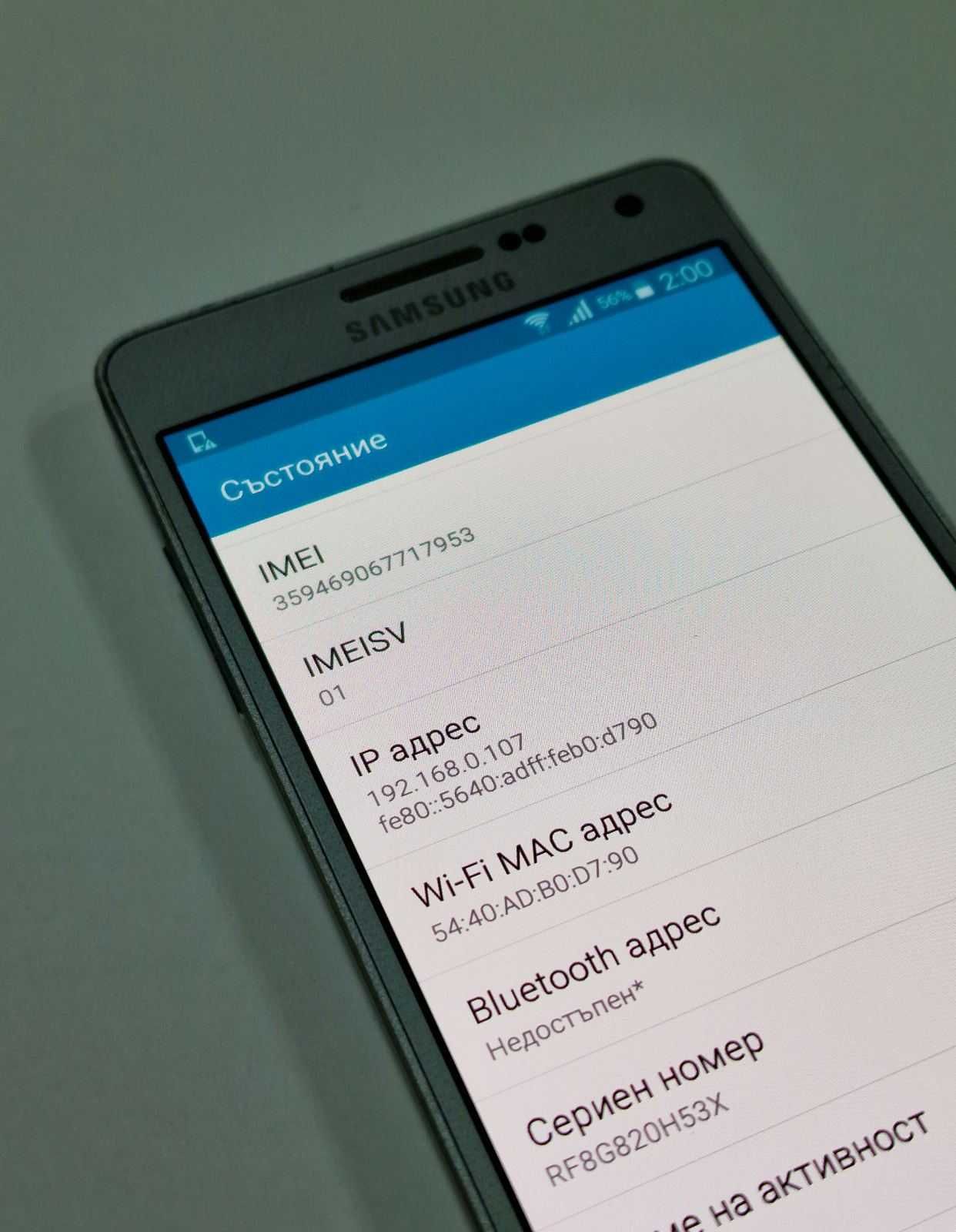 Samsung Galaxy A5 (2016) Single A510F
