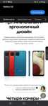 Samsung A12 sotiladi srocni