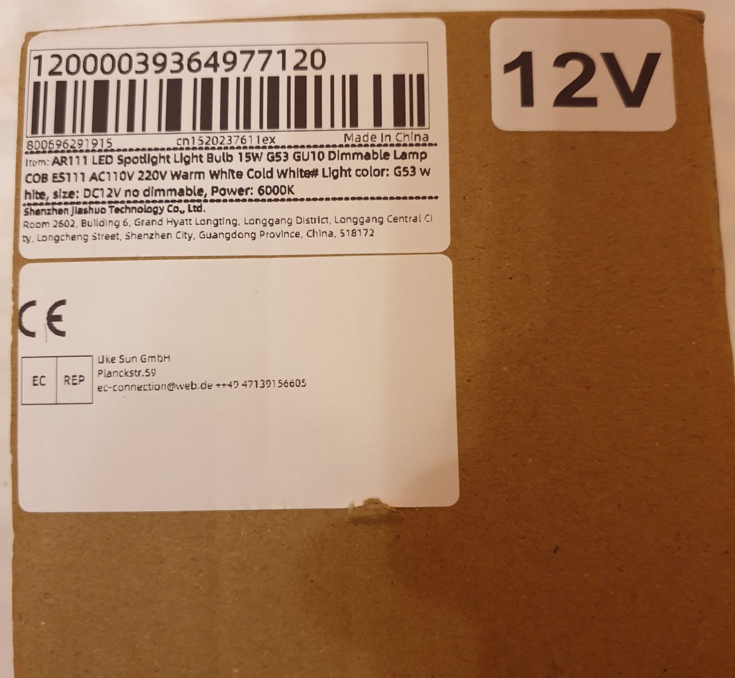 Лампа LED AR111 Lamp 15W