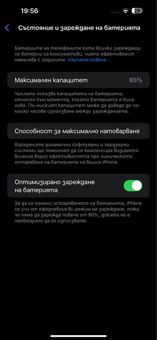 Iphone 14 pro max 128