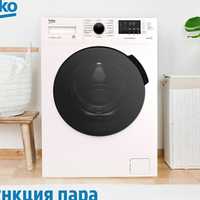 Beko 6кг стиральная машина оригинал гарантия есть