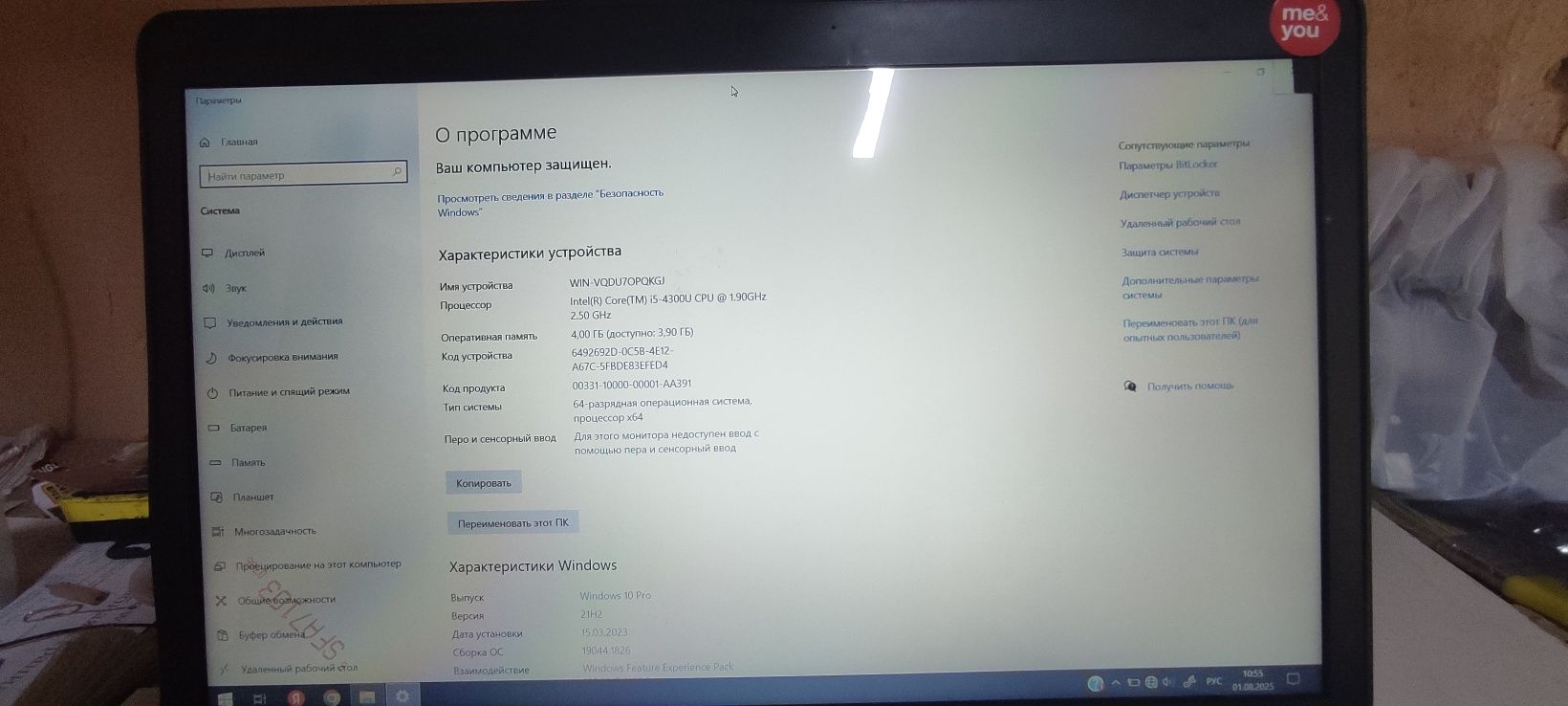 Продаю ноутбук HP EliteBook 850 G1