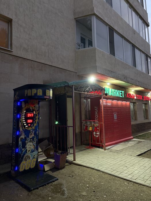 Продаю аппарат силомер