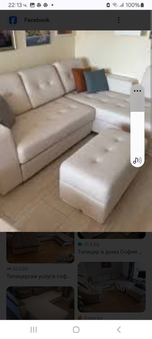 Претапициране на мека мебел диван фотьойл