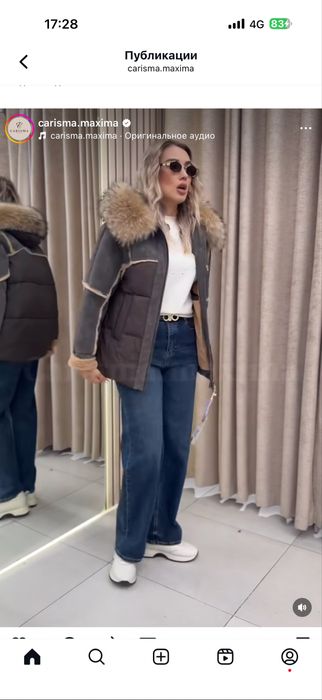 Продам курту. Новая покупала себе на размер оказался больше