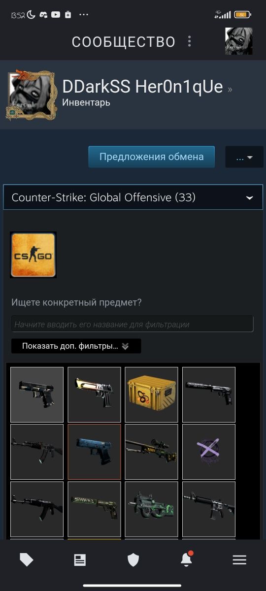 Аккаунт csgo,с Прайм статусом