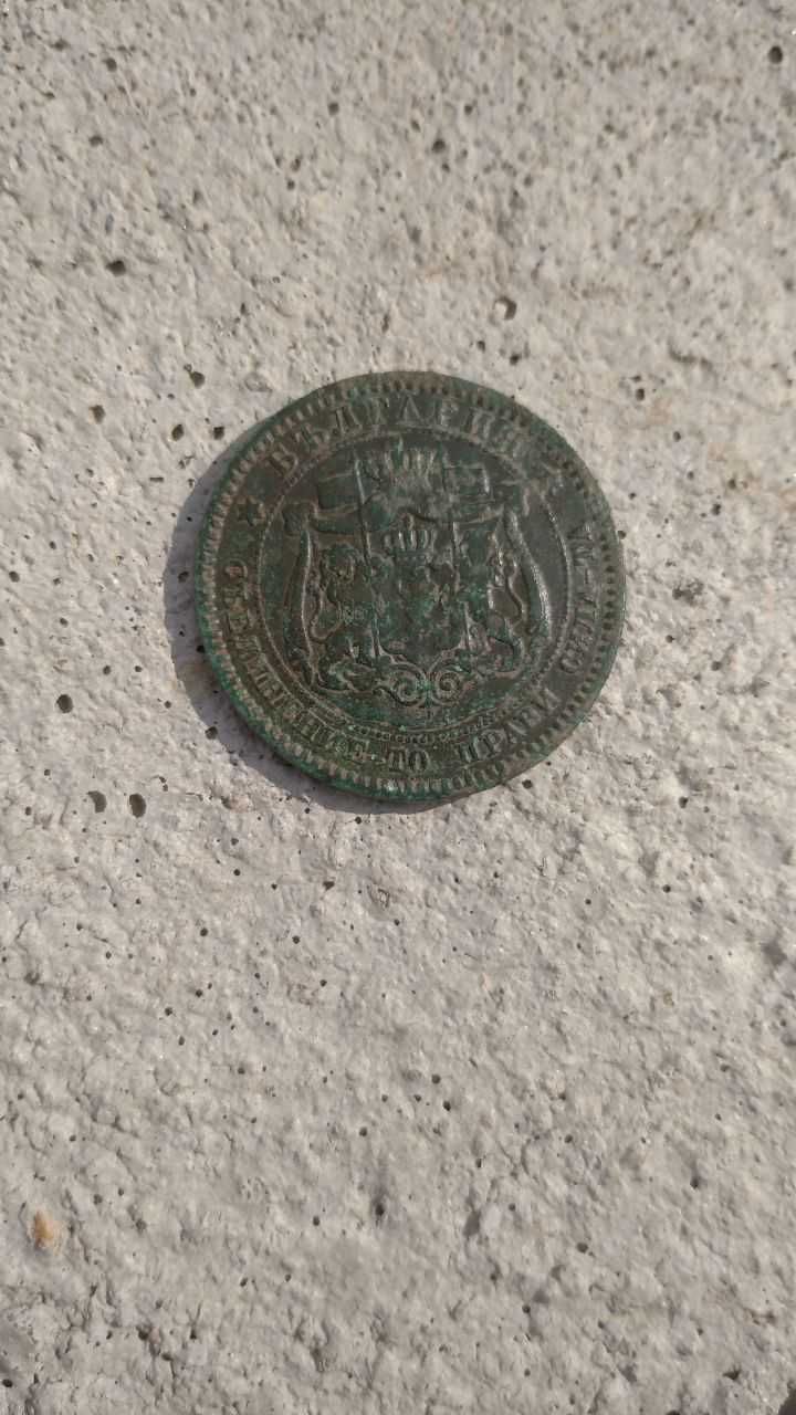 Монета 10 стотинки 
1881 г.
