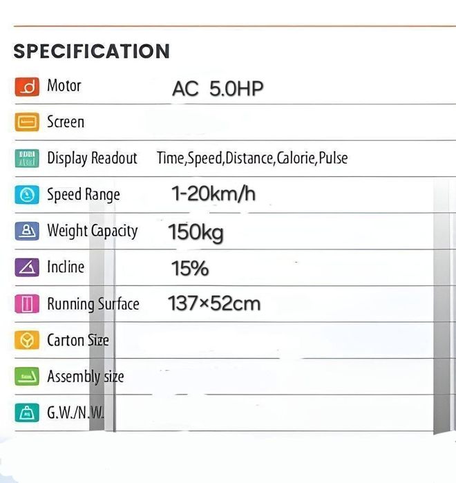 Беговая дорожка 150 кг