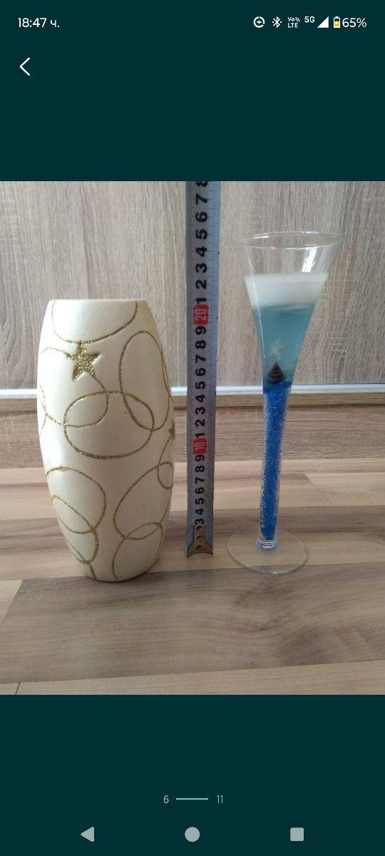 Свещ, висока морски дъно