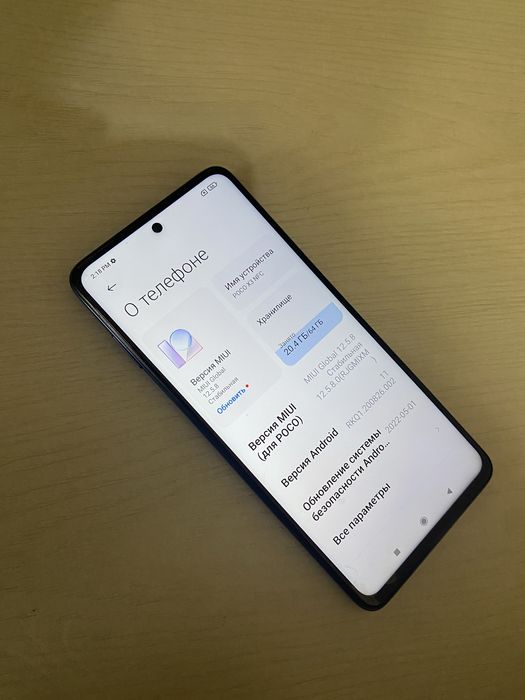 Pocco  X 3 64 Gb ideal