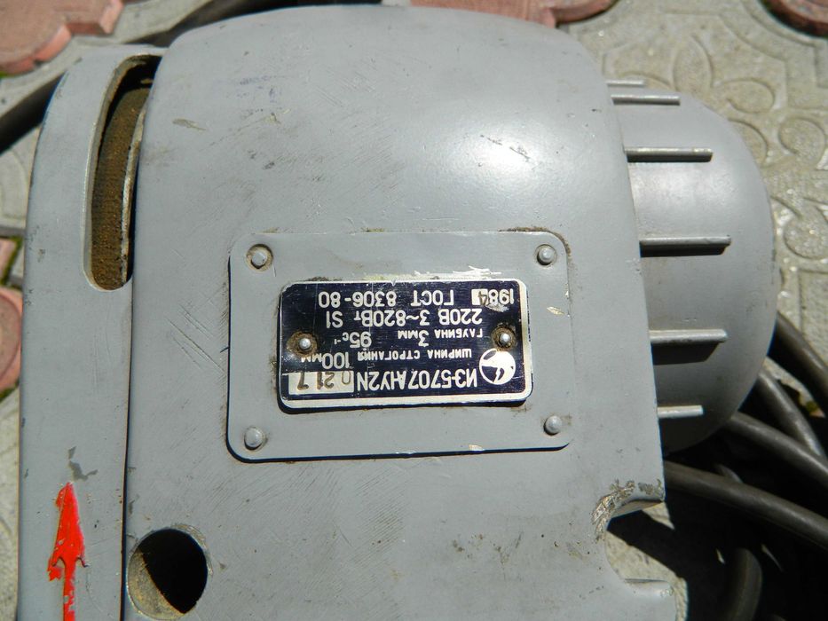 Masina ,Rindea electrica profesionala noua.