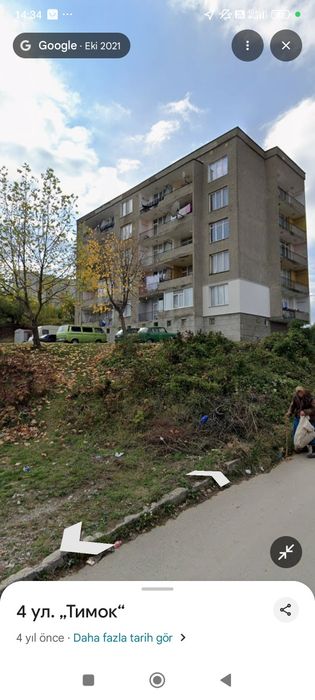 Многостаен апартамент