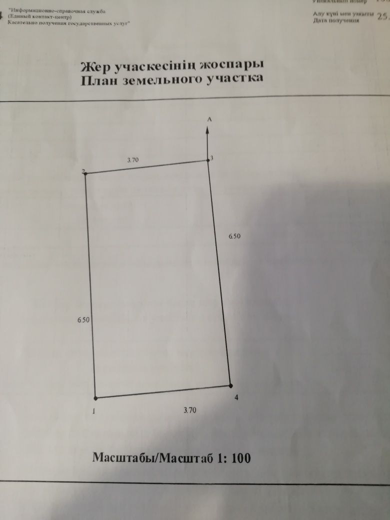 Продам срочно два гаража рядом