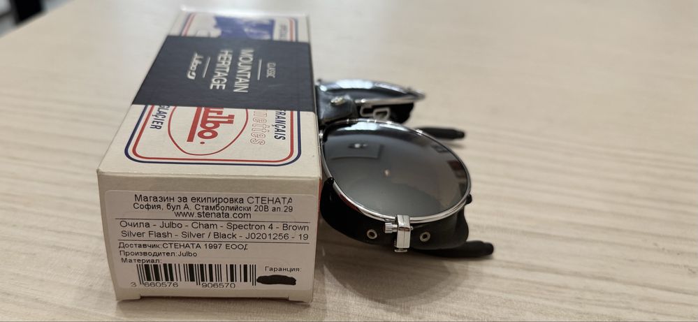 Julbo Cham Spectron 4 silver/black - слънчеви очила
