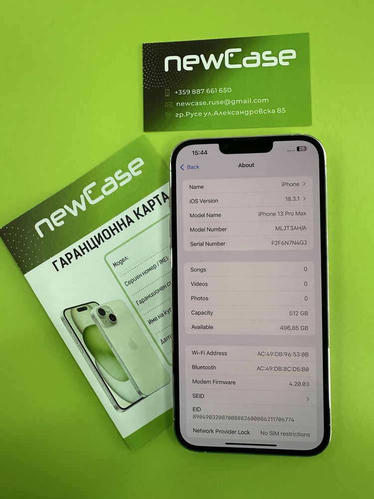 Iphone 13 Pro Max 512GB 1049лв.
