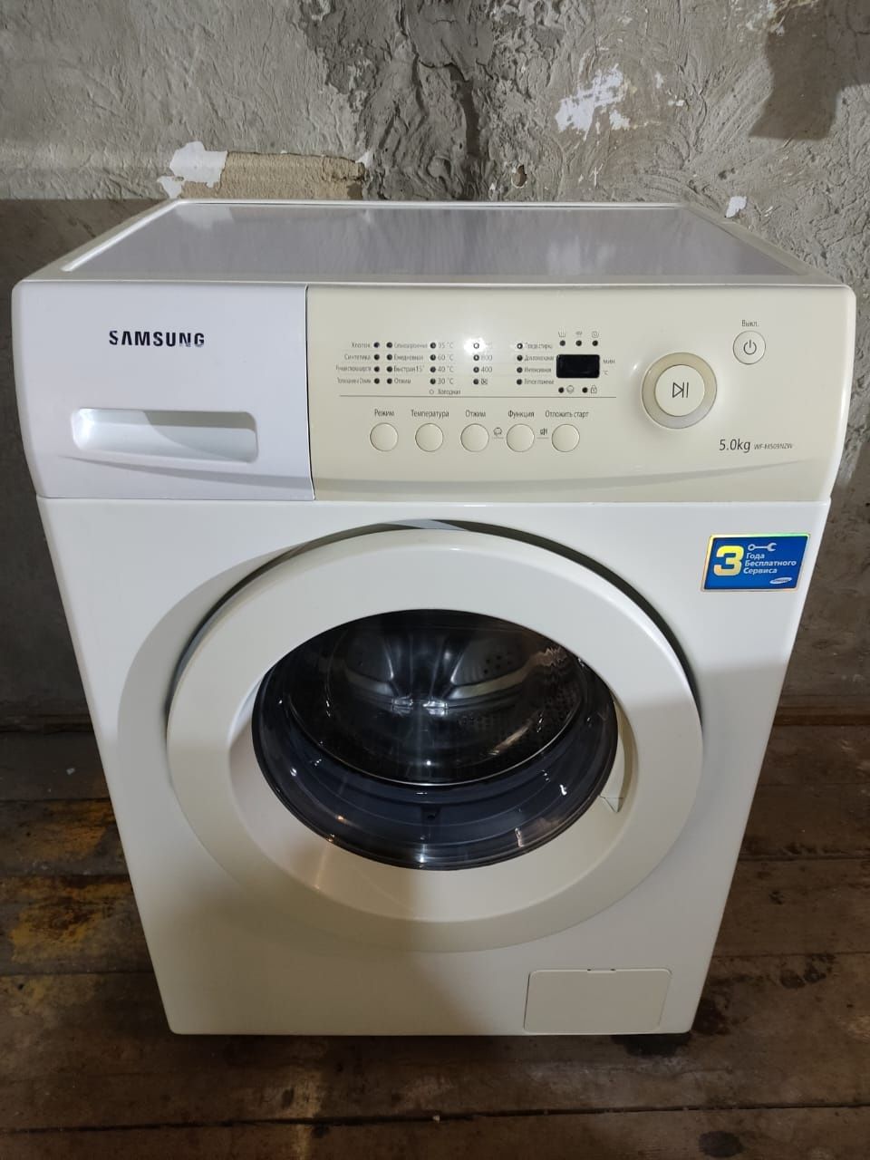 Самсунг 5кг стиральная машина автомат.  Доставка есть круглосуточно