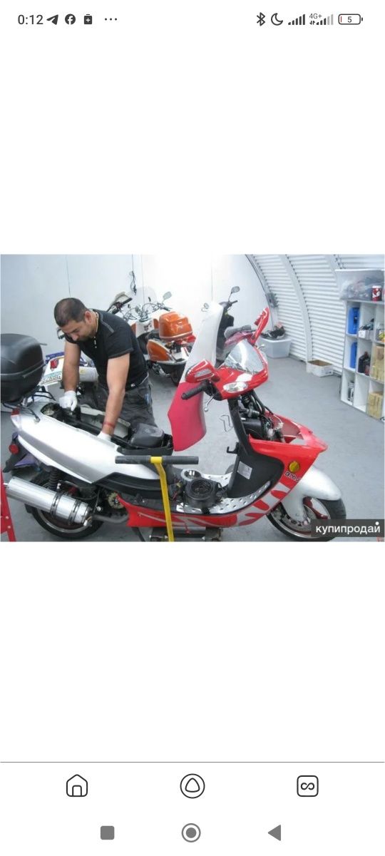 Skuter elekro Velosiped  taʼmirlaymiz