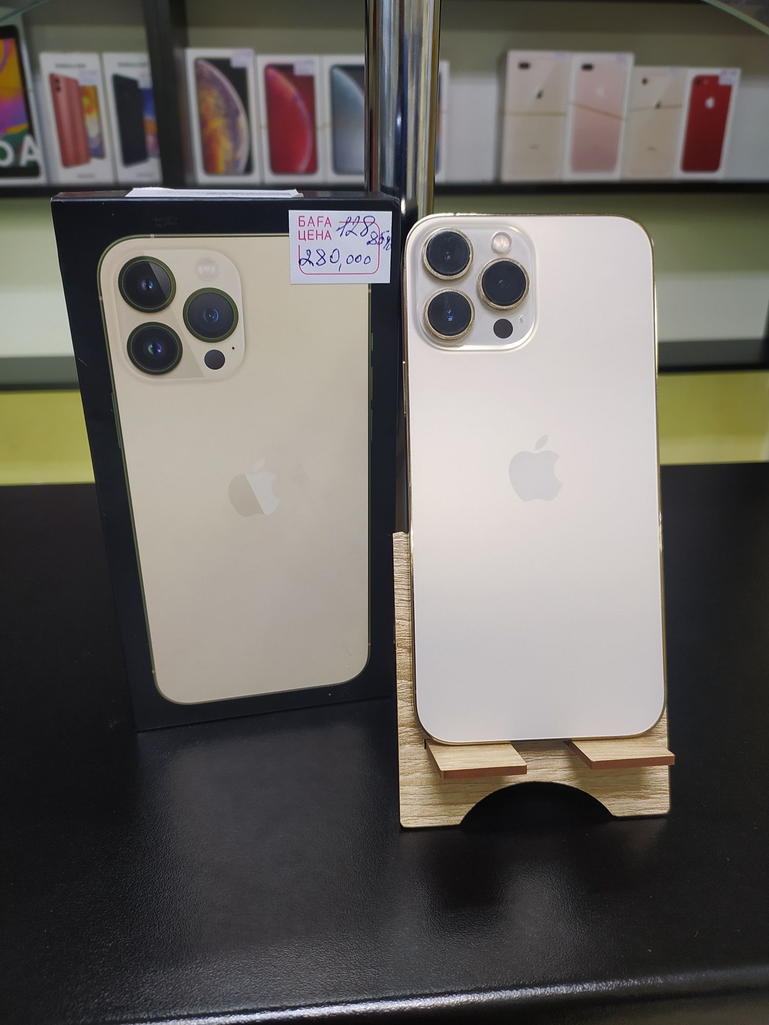 iPhone 13 Pro Max 128gb 85% АКБ