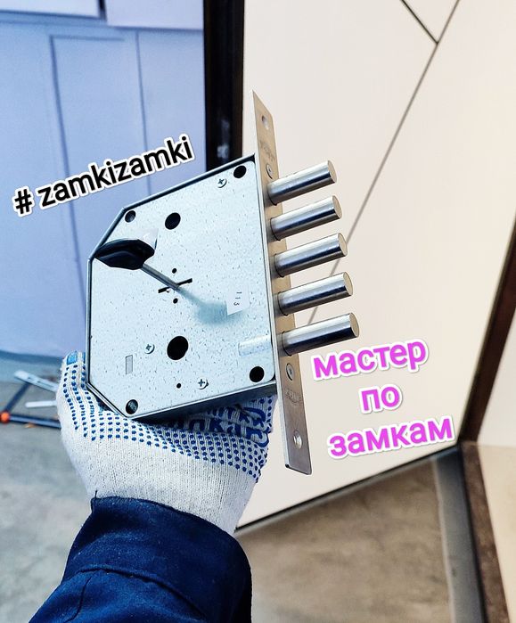 Установка замков смартзамок замена замка ремонт замка открывание двери