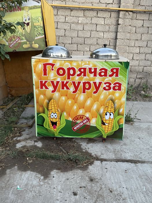 Joxori aparatlari sotiladi