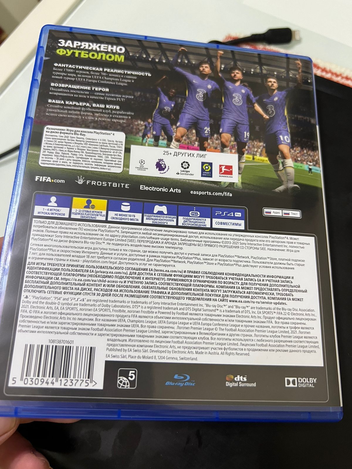 Продам Fifa 22 на Ps4 новый диск оригинал