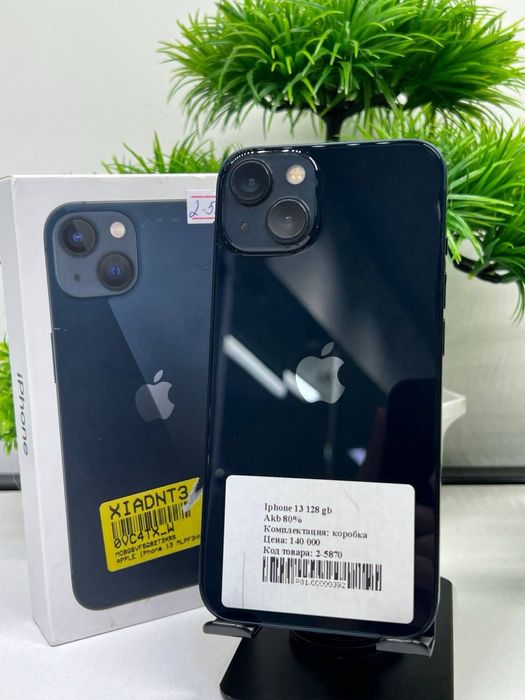 Iphone 13 128 gb