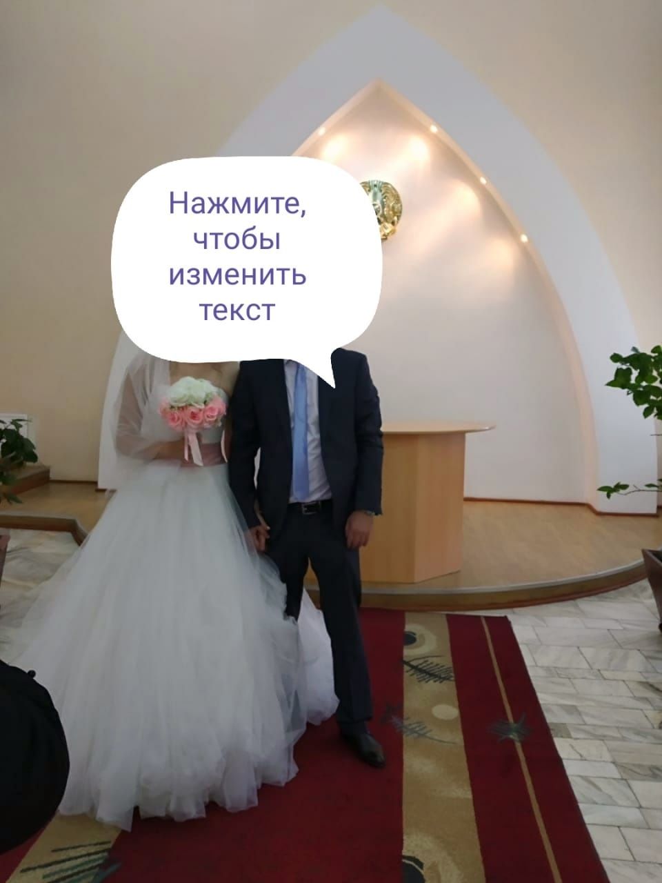 свадебное платье Алматы
