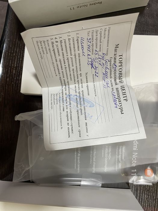 Redmi Note 11 4/64GB