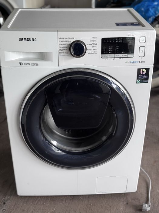 Стиральная машинка