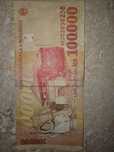 Bancnotă 100.000 lei an 1998 seria A  în stare bună