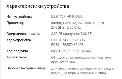 Продам Ноутбук Acer