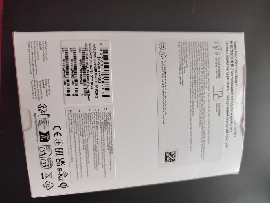 Супер бързо безжично зарядно SAMSUNG