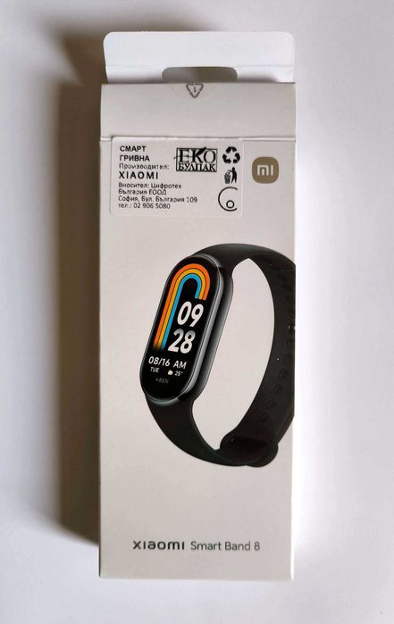 Продавам Xiaomi Smart Band 8 – използвана, пълен комплект