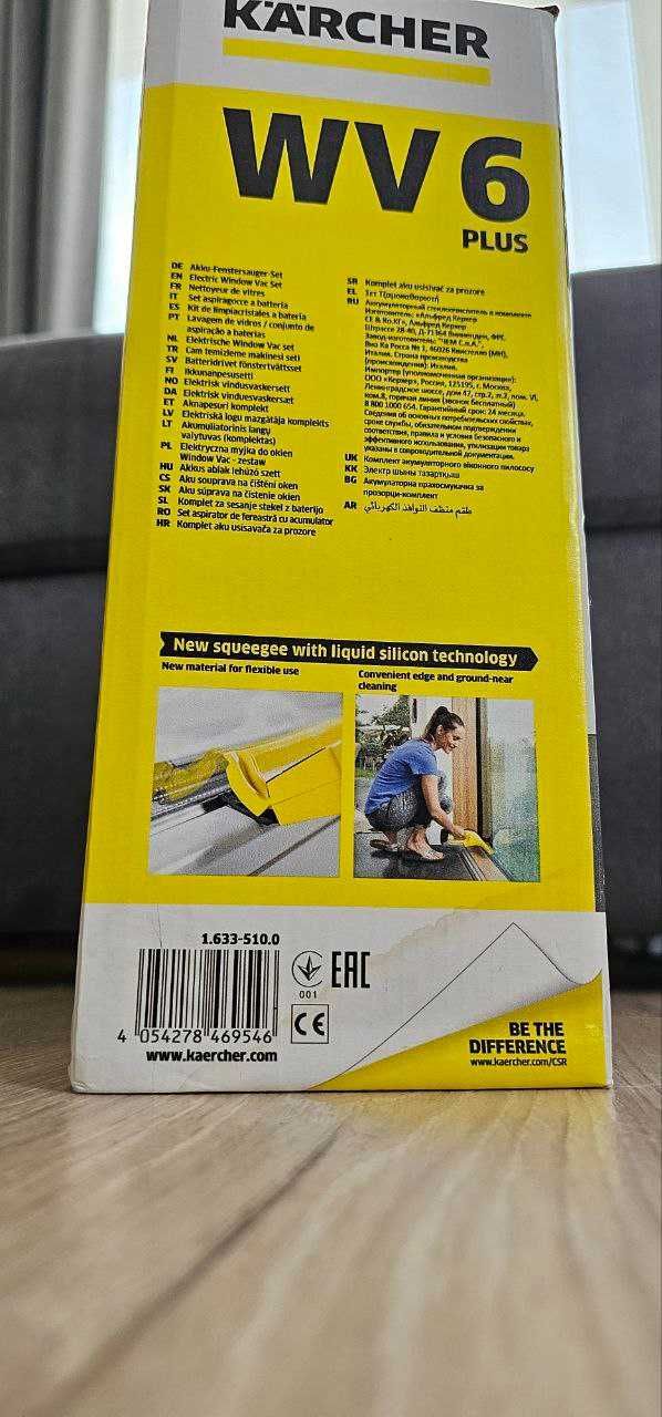 Karcher WV 6 Plus Уред за почистване на прозорци