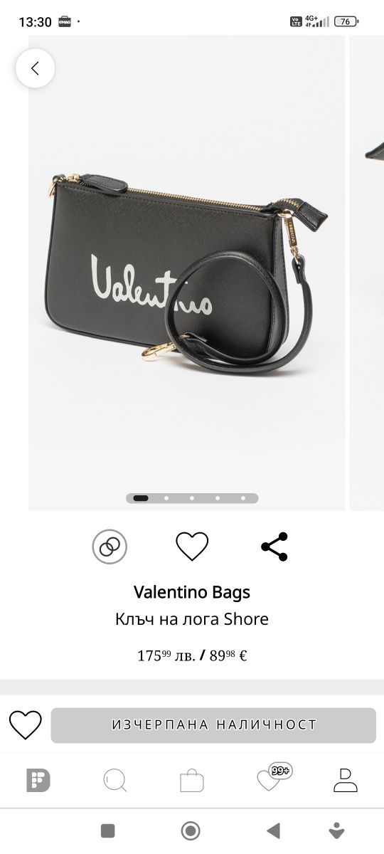 оригинална чанта Valentino