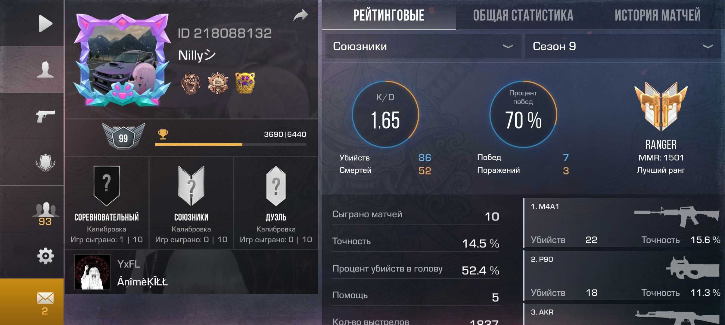 Standoff 2 аккаунт