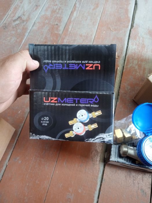 Uz meter SUV uchuchig nalichida bor  kerak bosa