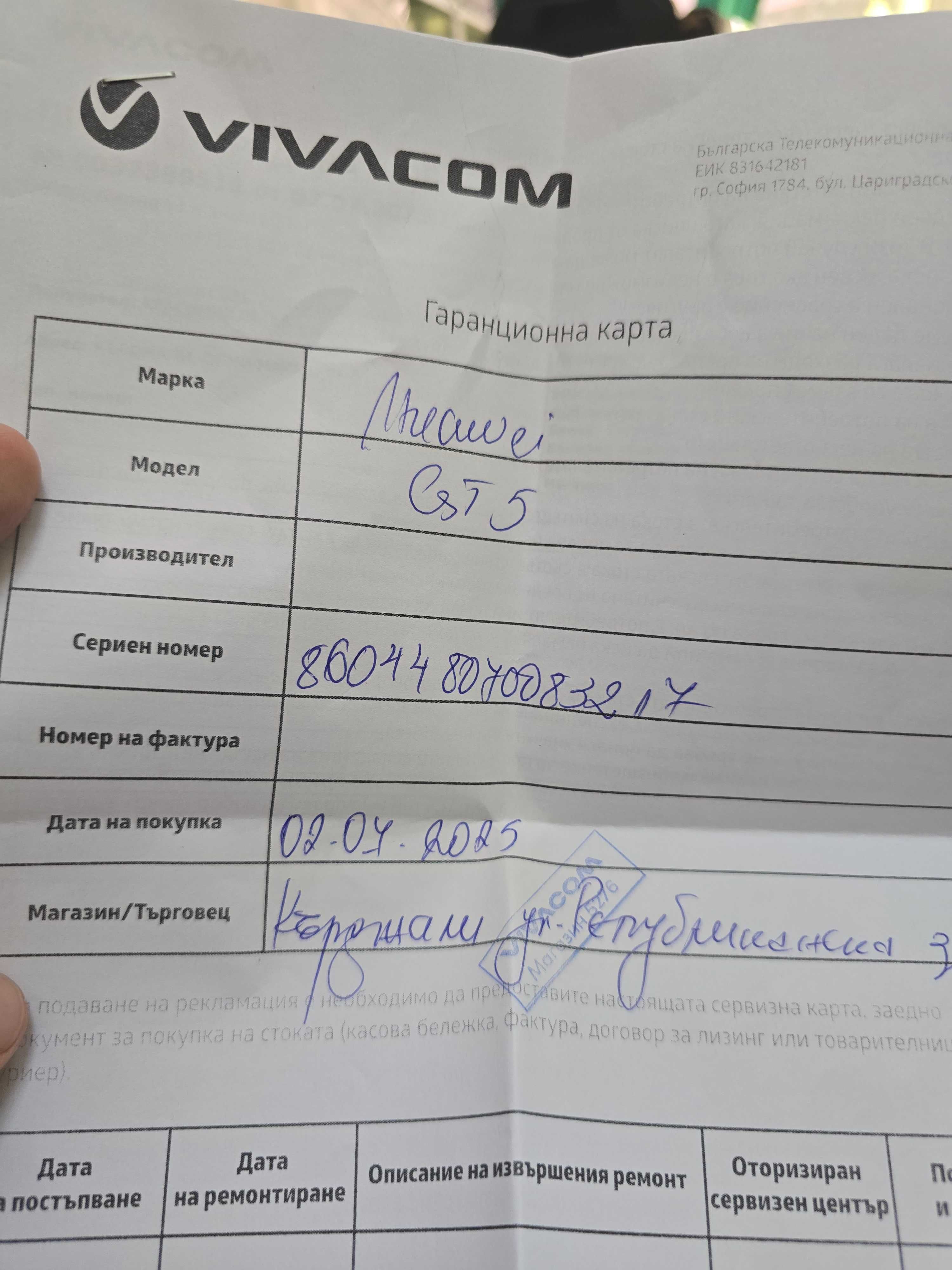 Huawei Watch 5 46mm с гаранция