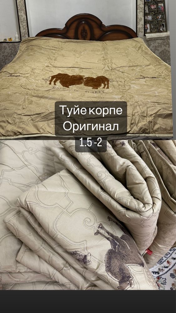 Одеяло верблюжий оригинал 2-х спалка