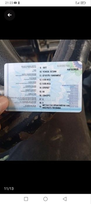 Ваз 2103 иши йук