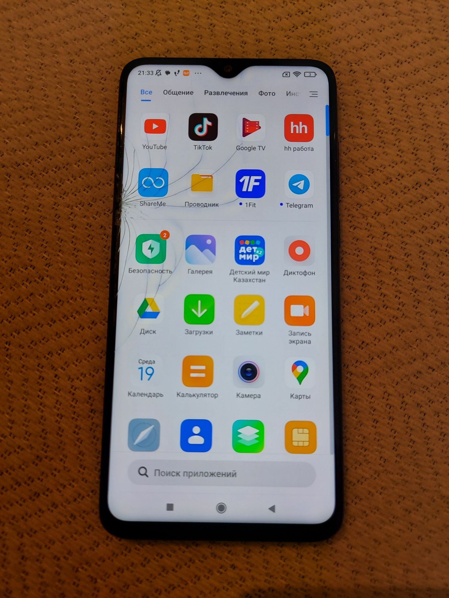 Xiaomi redmi note 8 pro