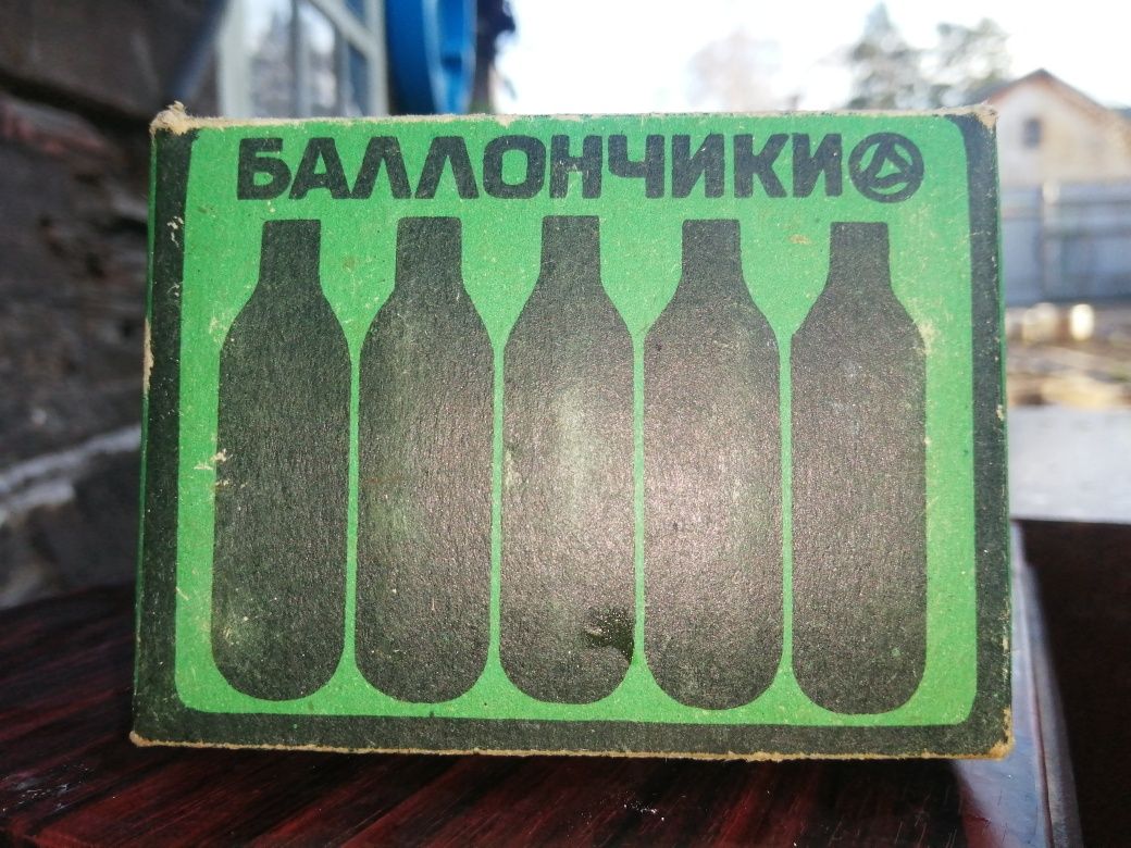 Балончики для бытовых сифонов, 10шт,СССР