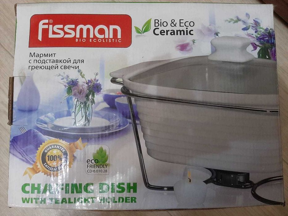 Мармит(держит блюдо горячим) с подставкой для греющей свечи Fissman