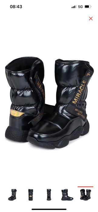 Сапоги новые зимние