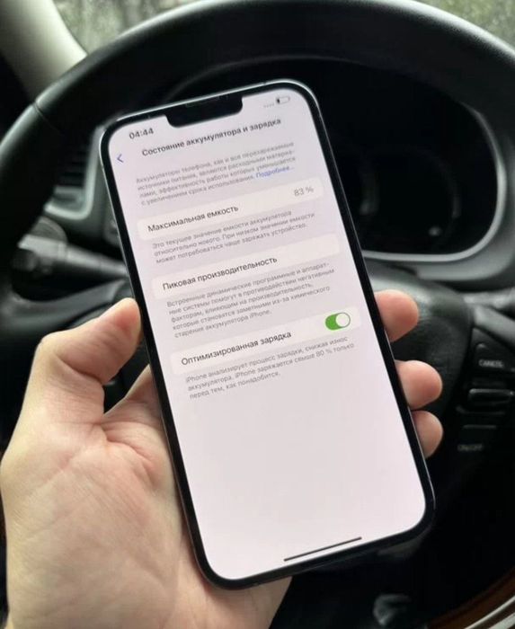 Iphone 13 pro max srochna
