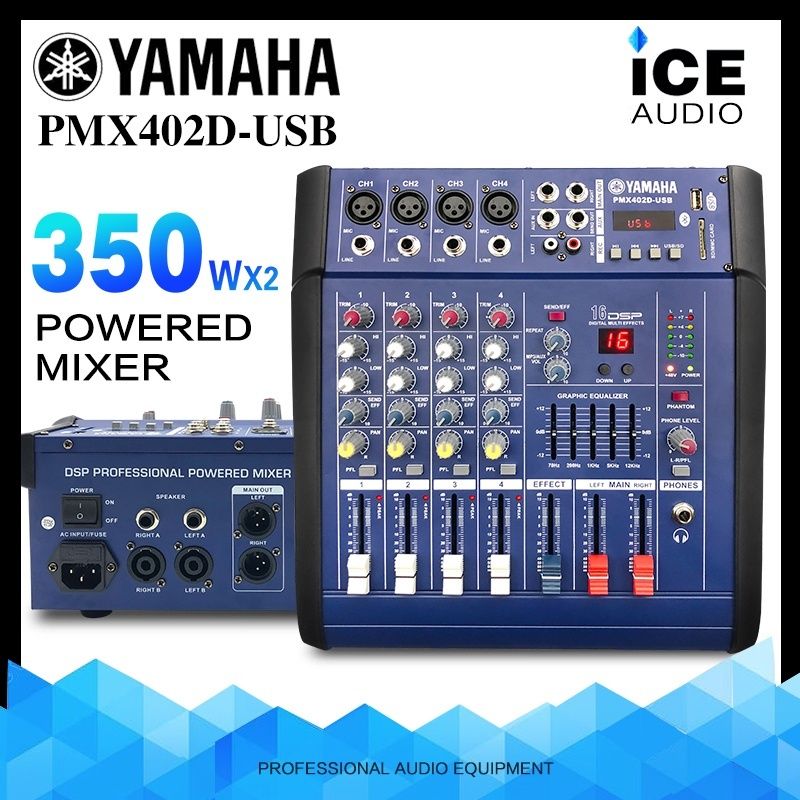 Пульт активный 4 канальный Yamaha Pmx-402D