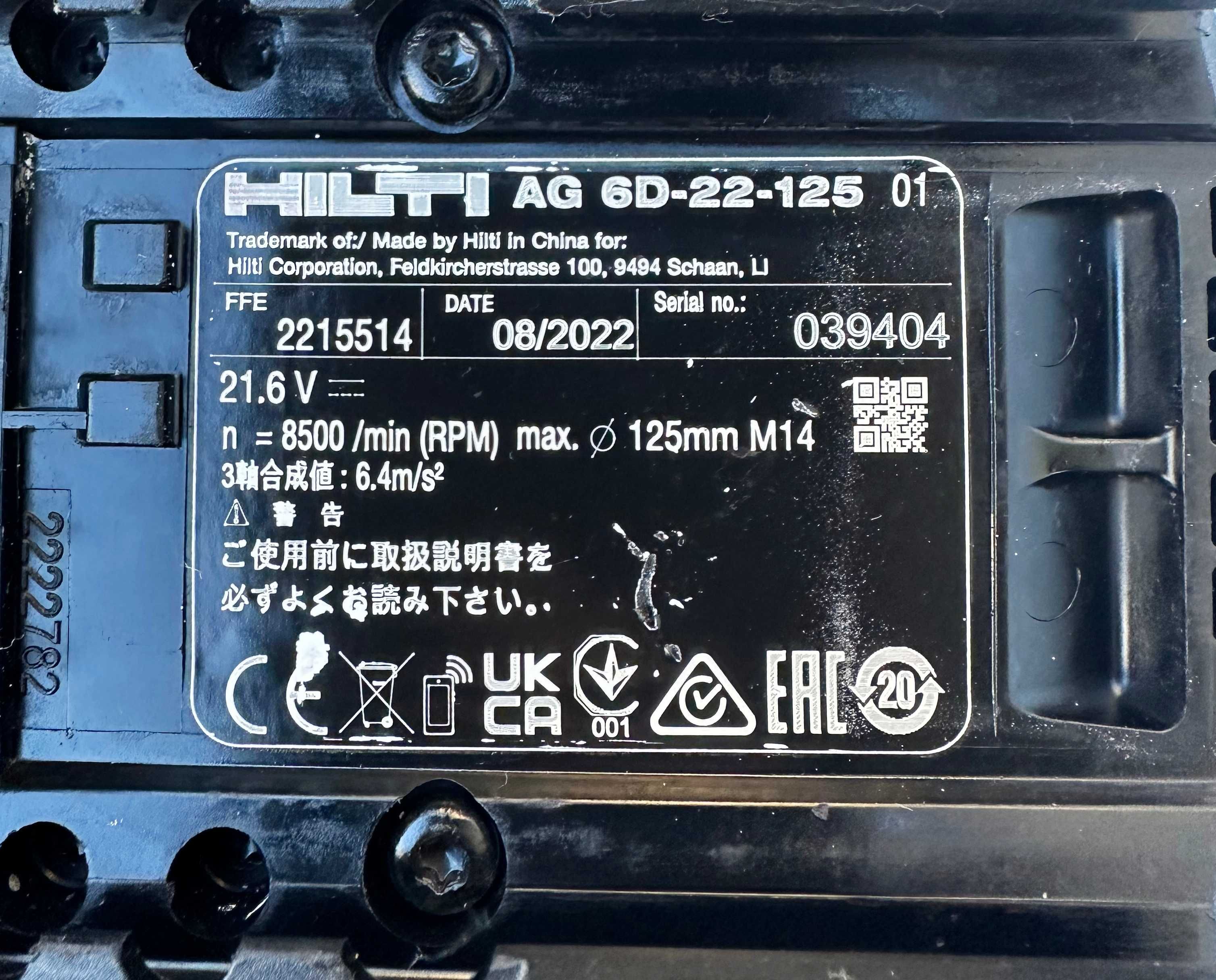 Hilti AG 6D-22 Nuron - Безчетков ъглошлайф с SensTech 2x22V 5.10Ah