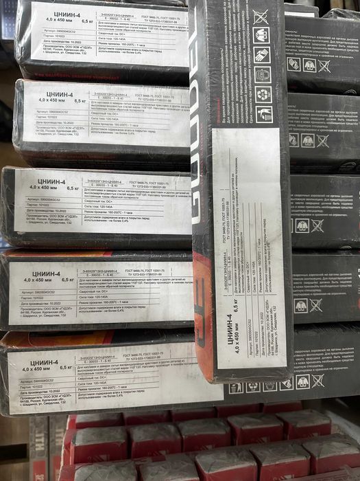 Продам Электроды ЦНИИН-4 , ЦЛ-17 .Комсомолец-100  ESAB . LB-52U .