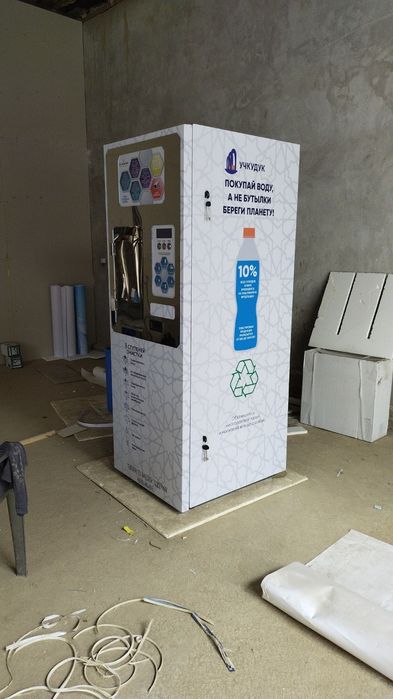 Вендинговый аппарат продажи фильтрованной воды